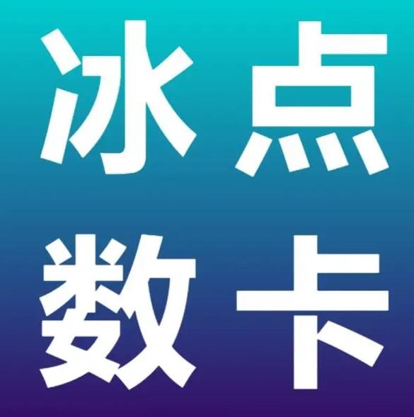自助下单dy